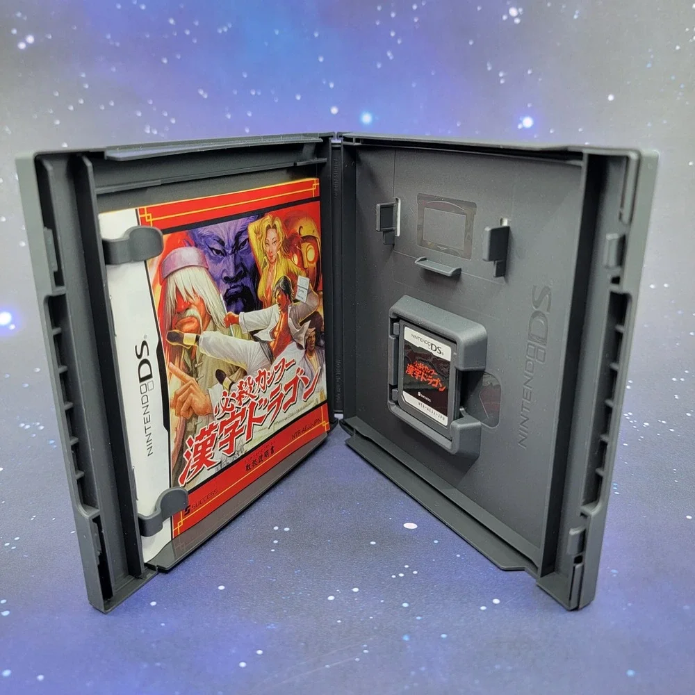 Hissatsu Kung Fu: Kanji Dragon (Nintendo DS) JAPANESE Video Game 0308